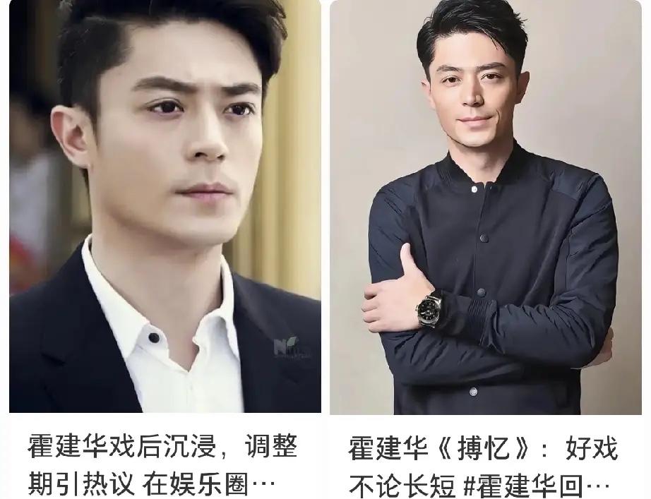 天啊，霍建华这婚也太会藏了！和林心如携手九年，把明星婚姻过成了普通人都该学的清醒