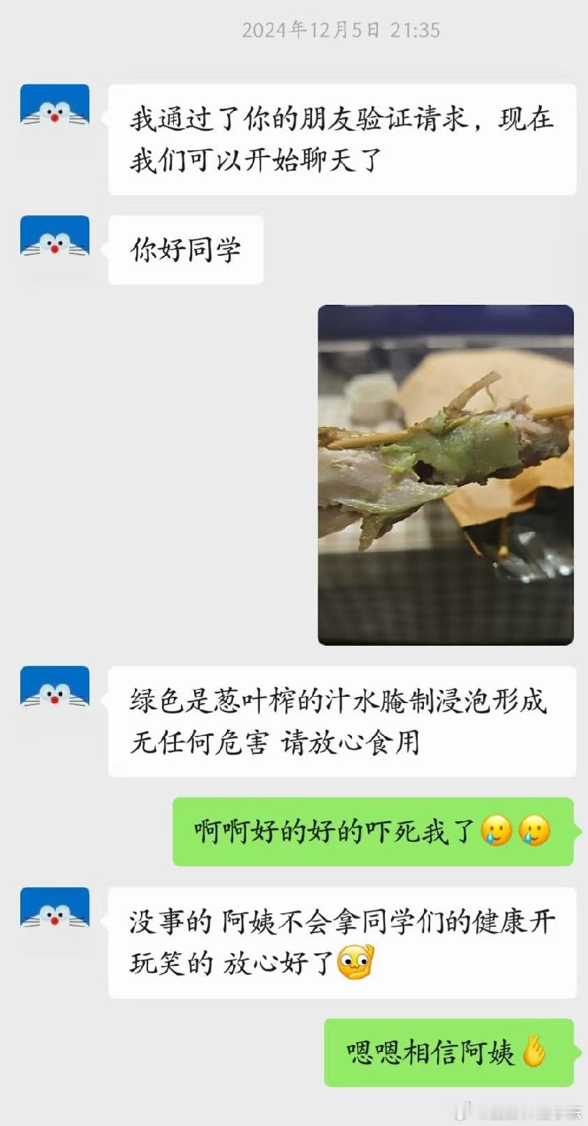 僵尸鸭腿还是网友说的好，阿姨这是把同学们往秃鹫的方向上培养现在这些坏人，就是欺负