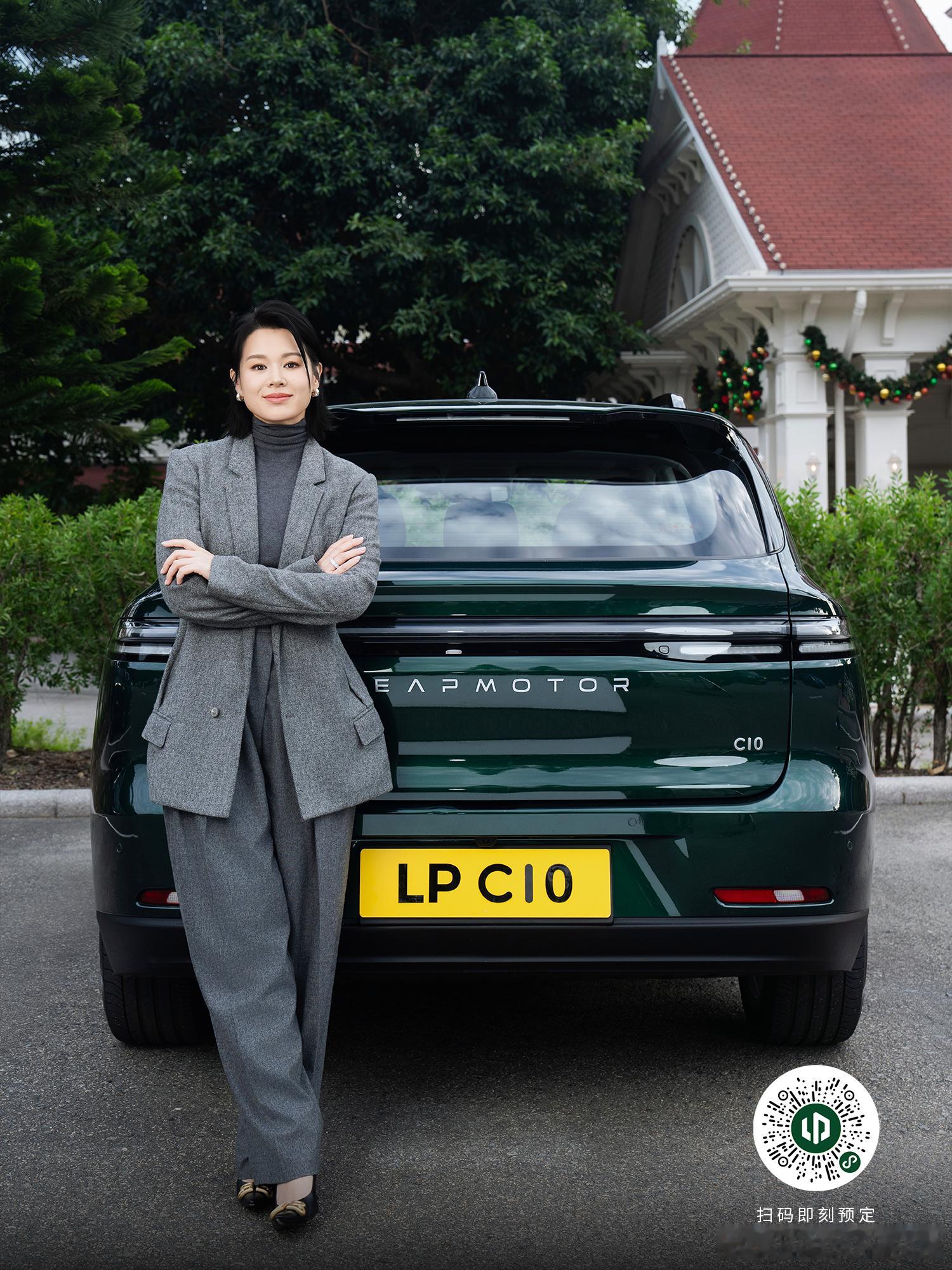 零跑C10香港首位车主 。胡杏儿 