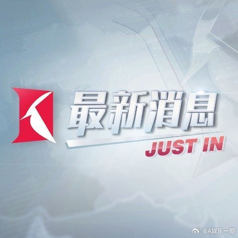 在韩失联女生已遇害严惩凶手 ​​​