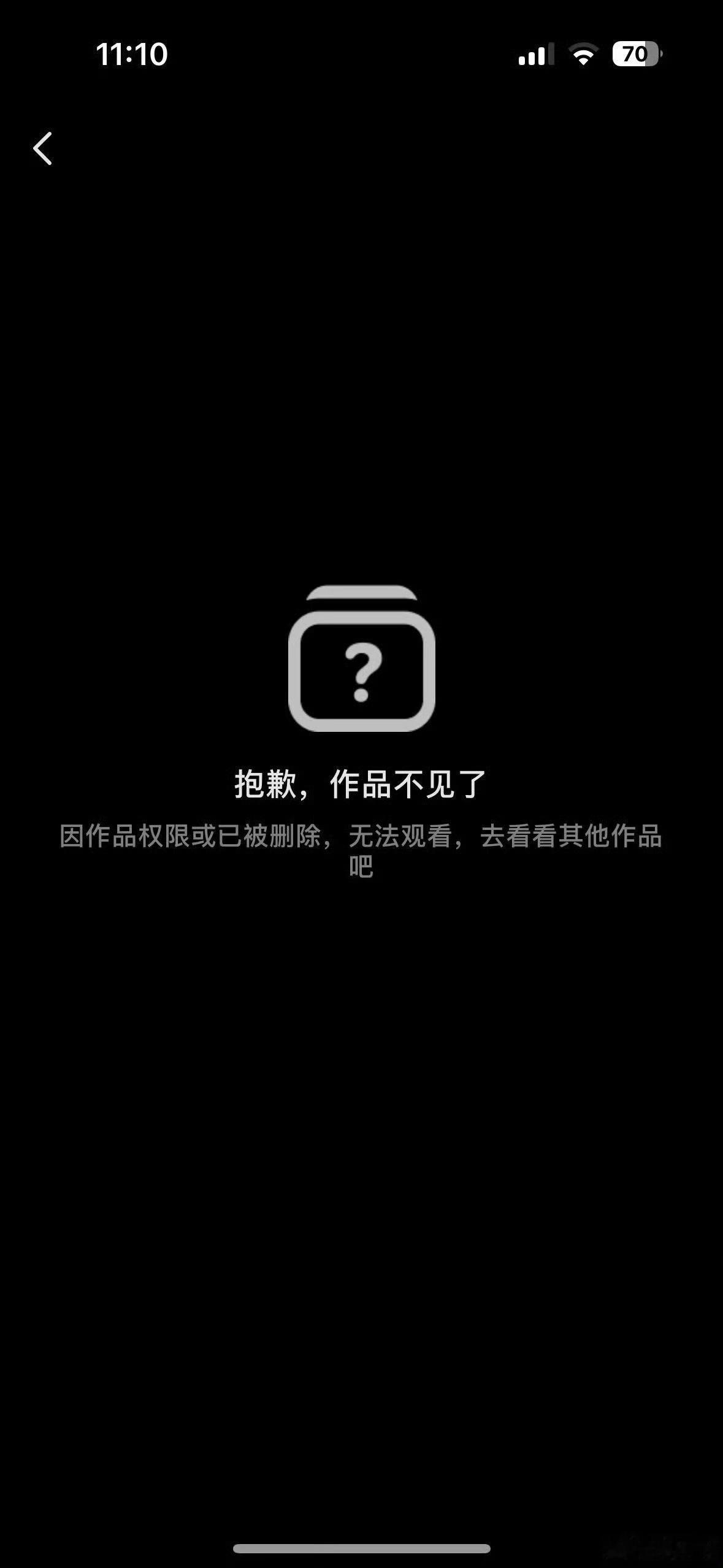 第一步是告平台名誉纠纷责令平台披露造谣的人实名信息所以律所发布已名誉权起诉 名誉