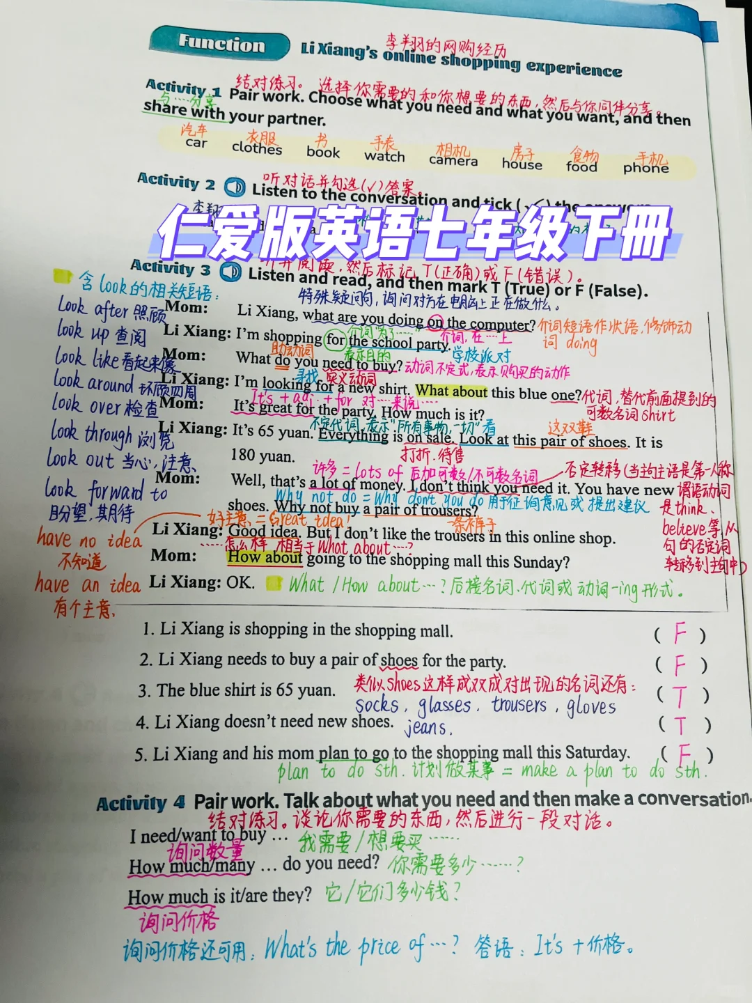 新仁爱版七年级英语下册笔记