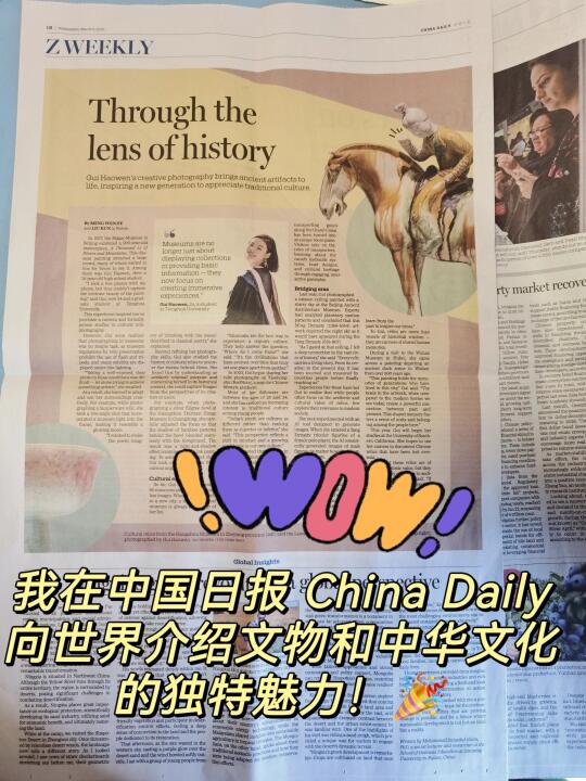 登上《中国日报》《长江日报》和武大官微啦