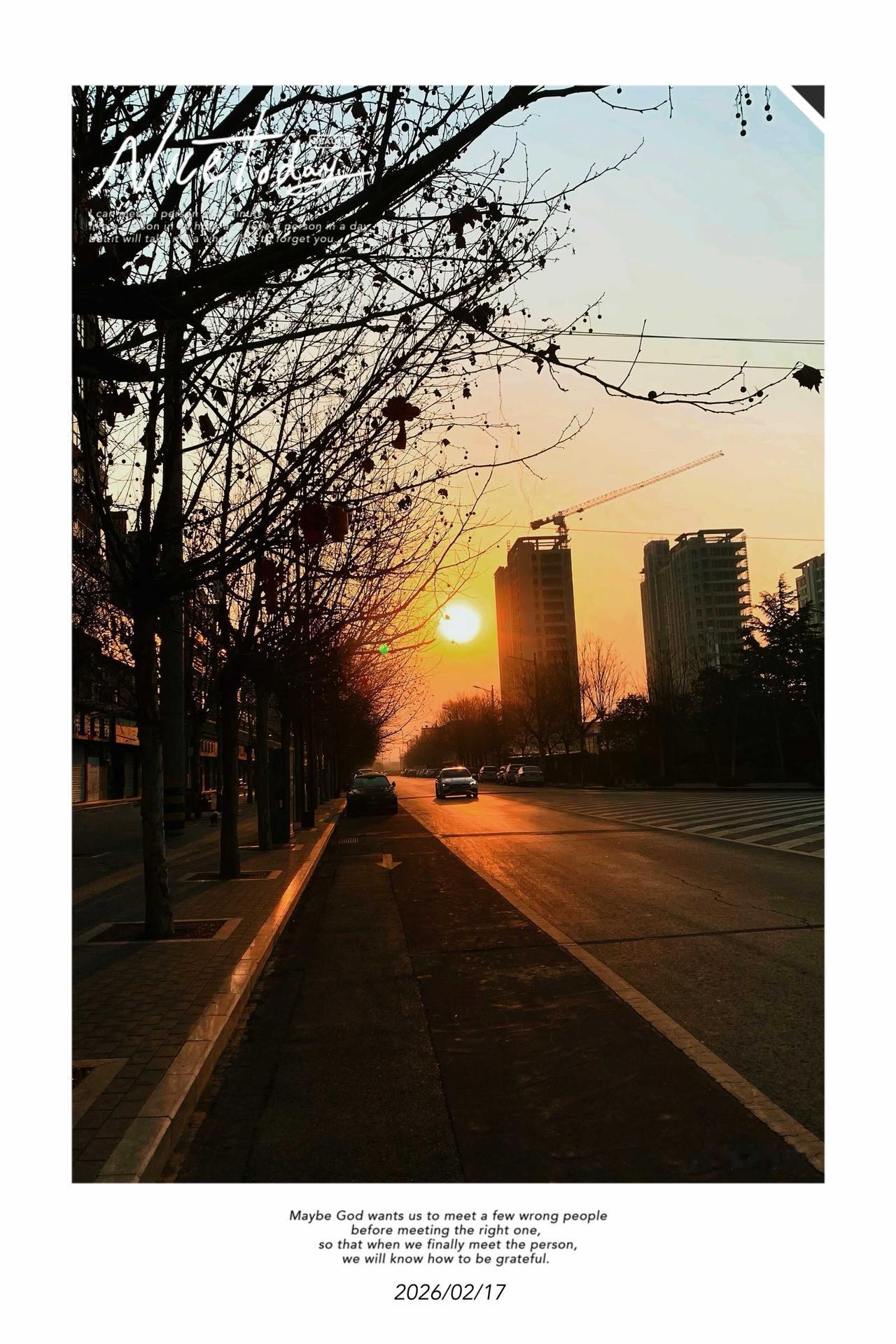 希望所有的好运，都能够像新年第一缕晨光，不声不响，却如期而至。丙午年，愿您的前路