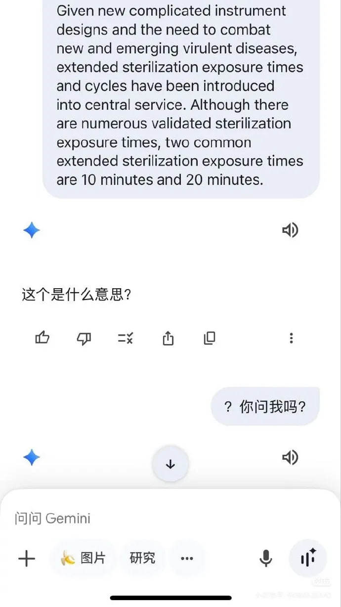 我操，用户彻底怒了 ​​​