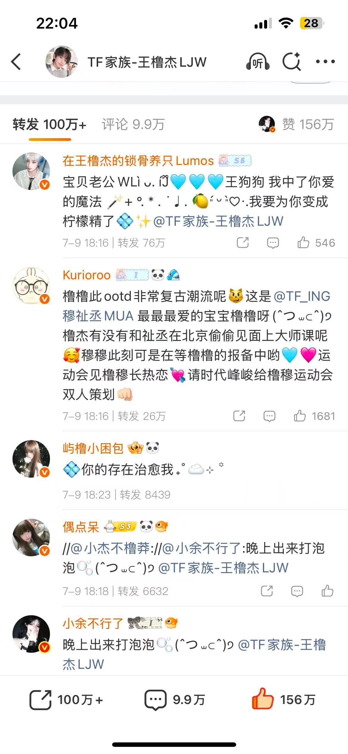 二级🧱发力中 