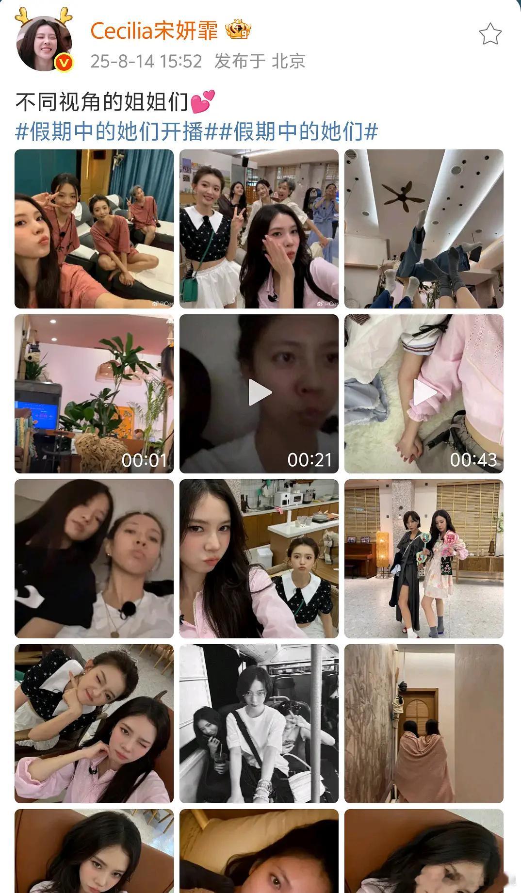 宋妍霏麻辣女教师造型为什么芒果不重启一年级，孟子义虞书欣成毅张予曦邢菲宋妍霏佟梦