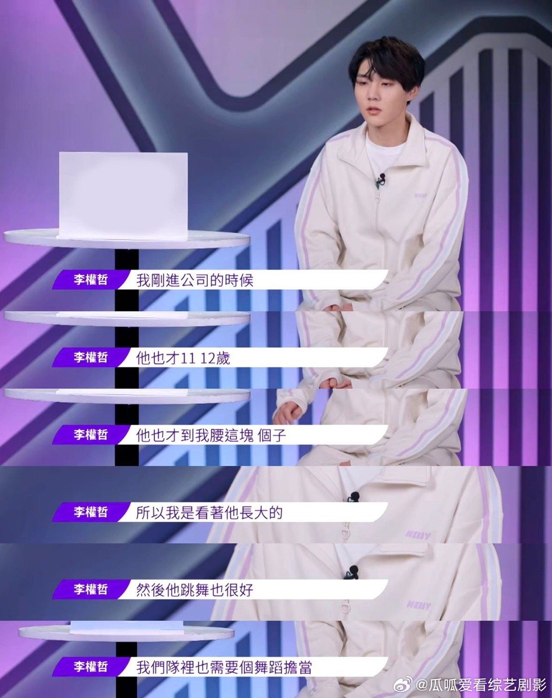 #乐华有自己的三世同堂# 在这一刻乐华家族这个名称也是体现到了极致呀，感觉这个三