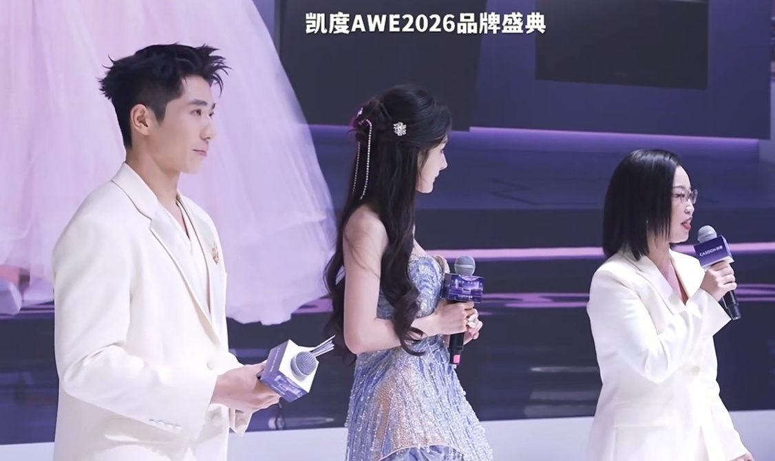 杨幂直播状态截图这也太美了 公主幂！！！