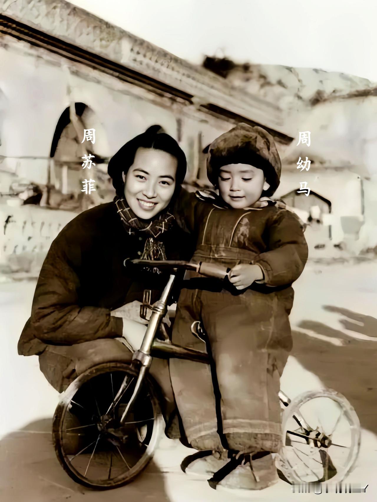 这是1946年周苏菲与儿子周幼马在延安留下的一张老照片，这可不是电视剧里的演员所