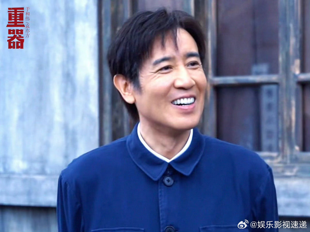 重器第10集于和伟控诉这段解气了电视剧重器 替人辩护让自己坐上被告席这种事放在现