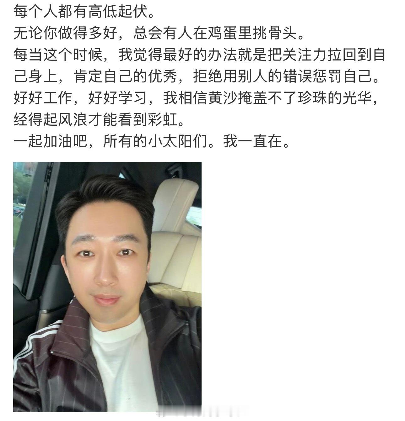 于正也不舒服怎么突然感性上了、每次的热闹他都能凑上小太阳们是他粉丝名字吗？ 