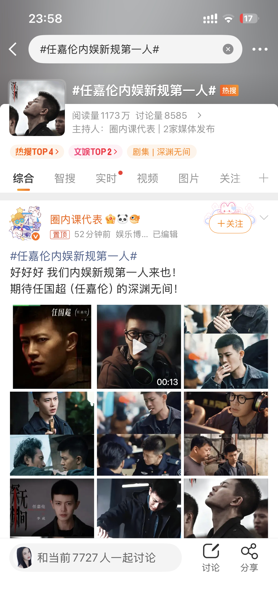这踏马都能给自己封个称号啊666 