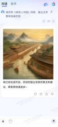 给讯飞星火和文心一言出了几道题，想来考考它们，第一道题讯飞星火明确理解了要求，既