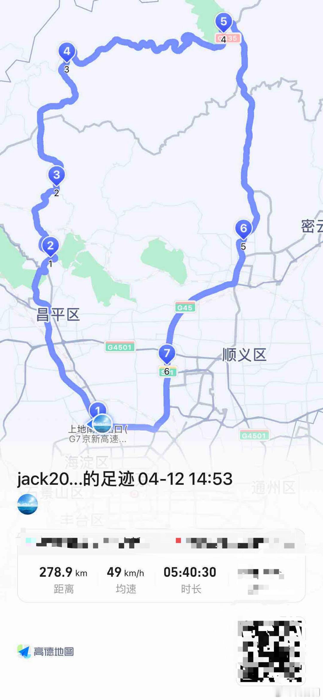 趁着车展前唯一空闲的一个上午溜了一下SU7小300KM，上次我开这条路线还是自己