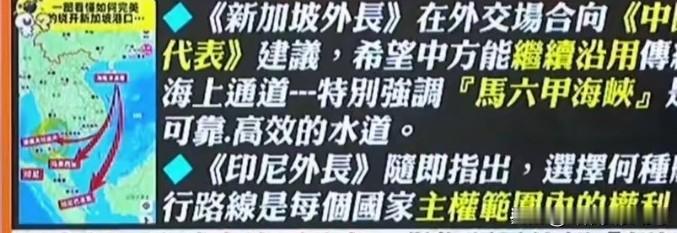 弹丸小国公然喊话：大陆别抢生意，印尼立即反驳新加坡。

新加坡喊话大陆别抢生意这