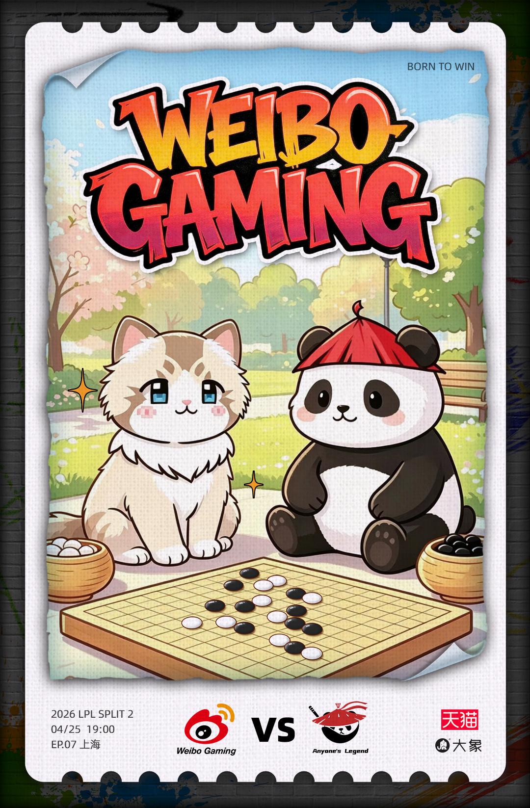 WBG vs AL赛前海报：春日弈趣；本场观赛甜品推荐-小猫布丁