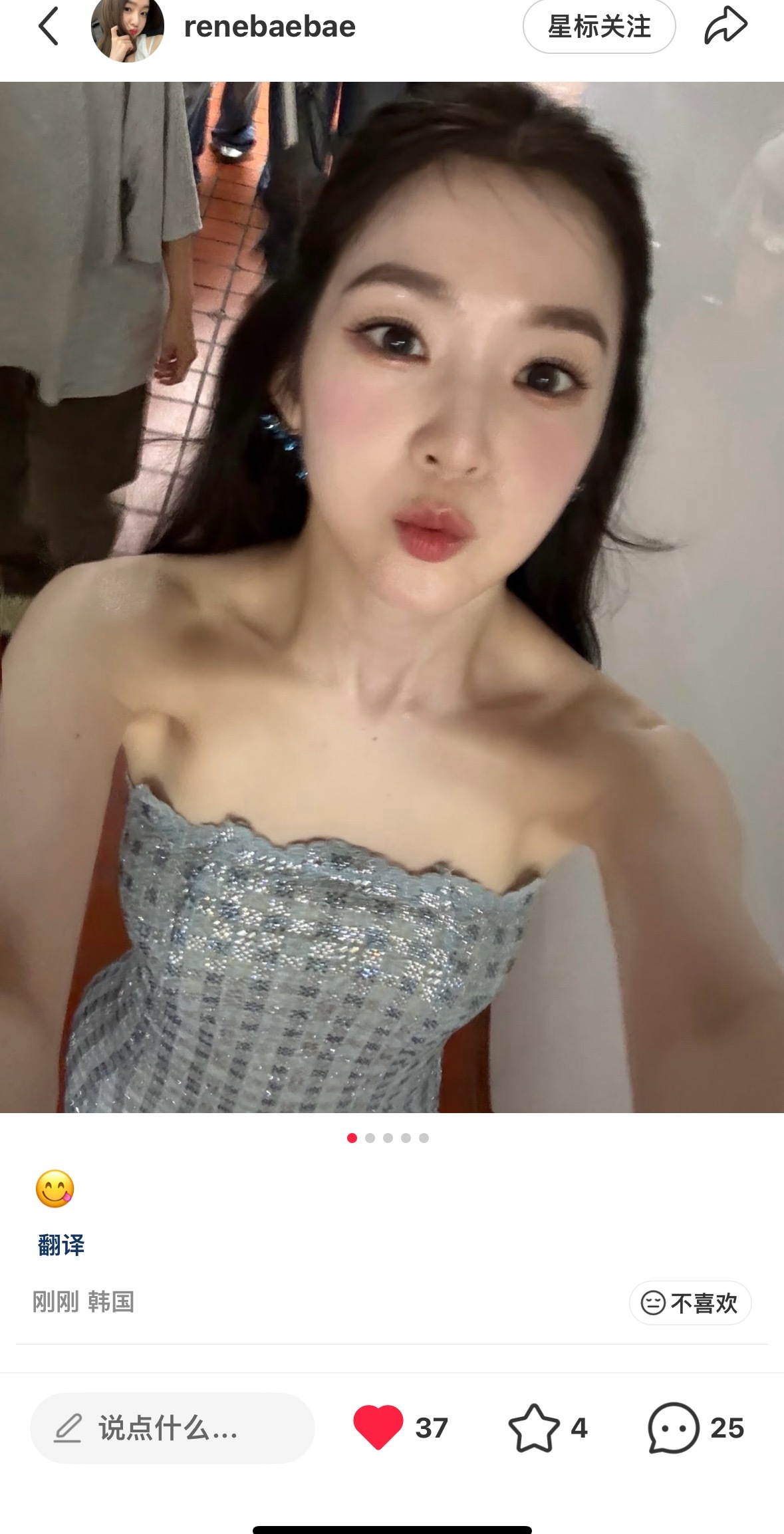 柱儿好！ 