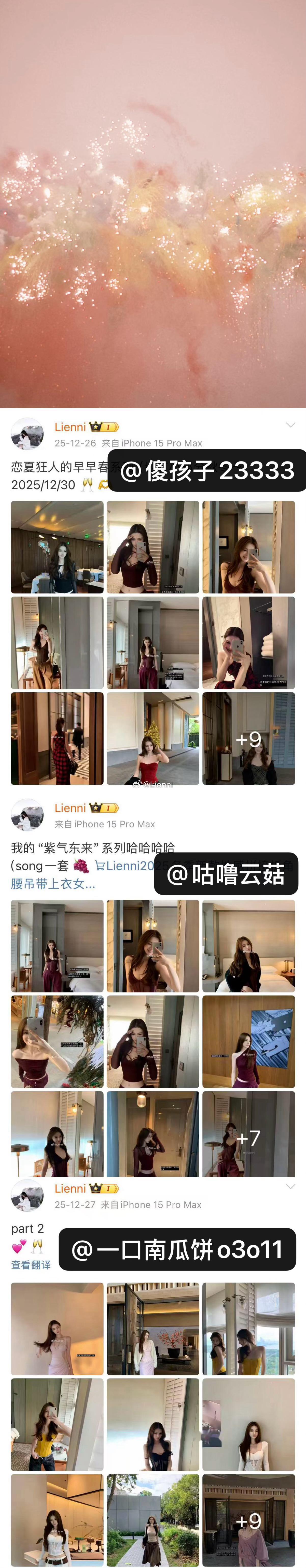 迟来的新年快乐 🫶 