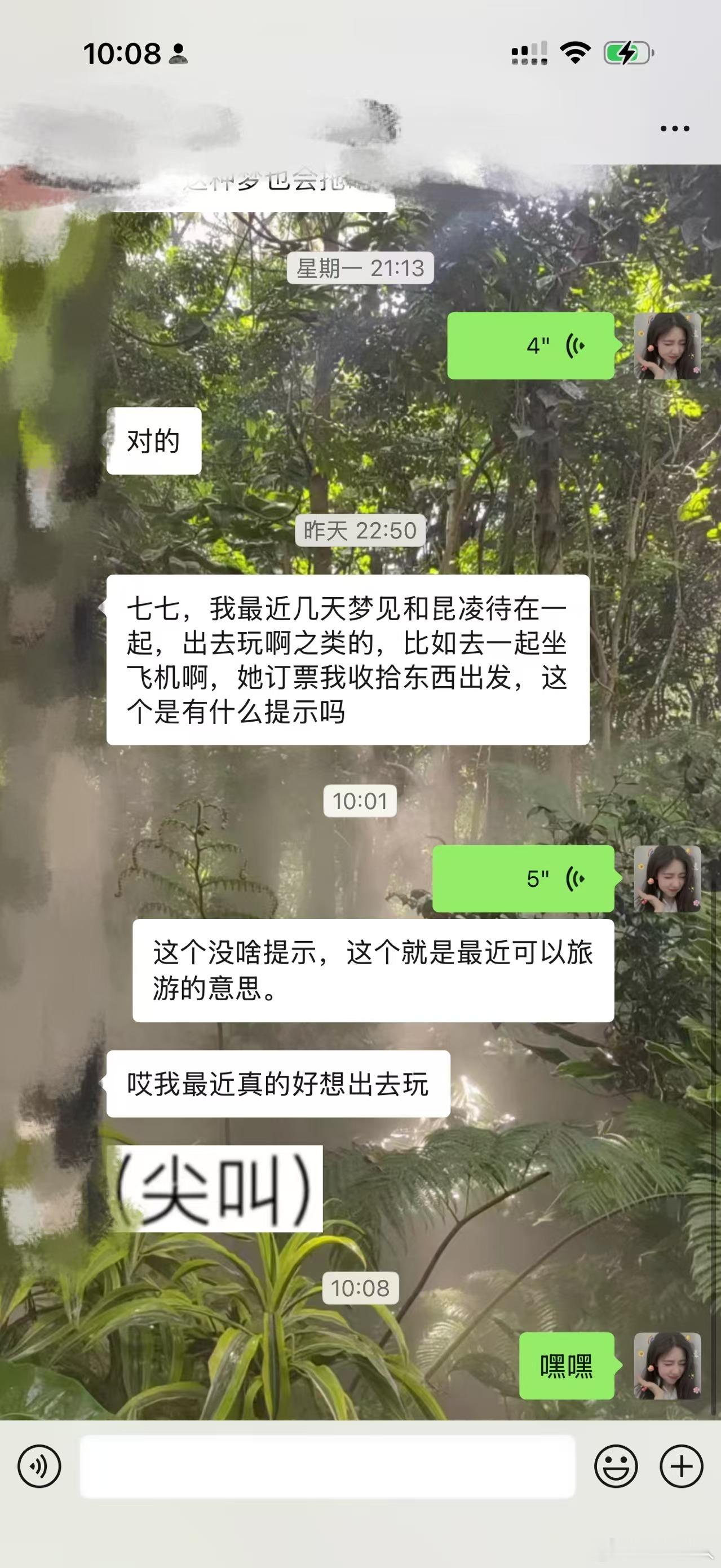 托梦祭祀，有时候祖辈给托梦让刨腹产，就是让你选日子，选个好的，不要停那些不懂八字