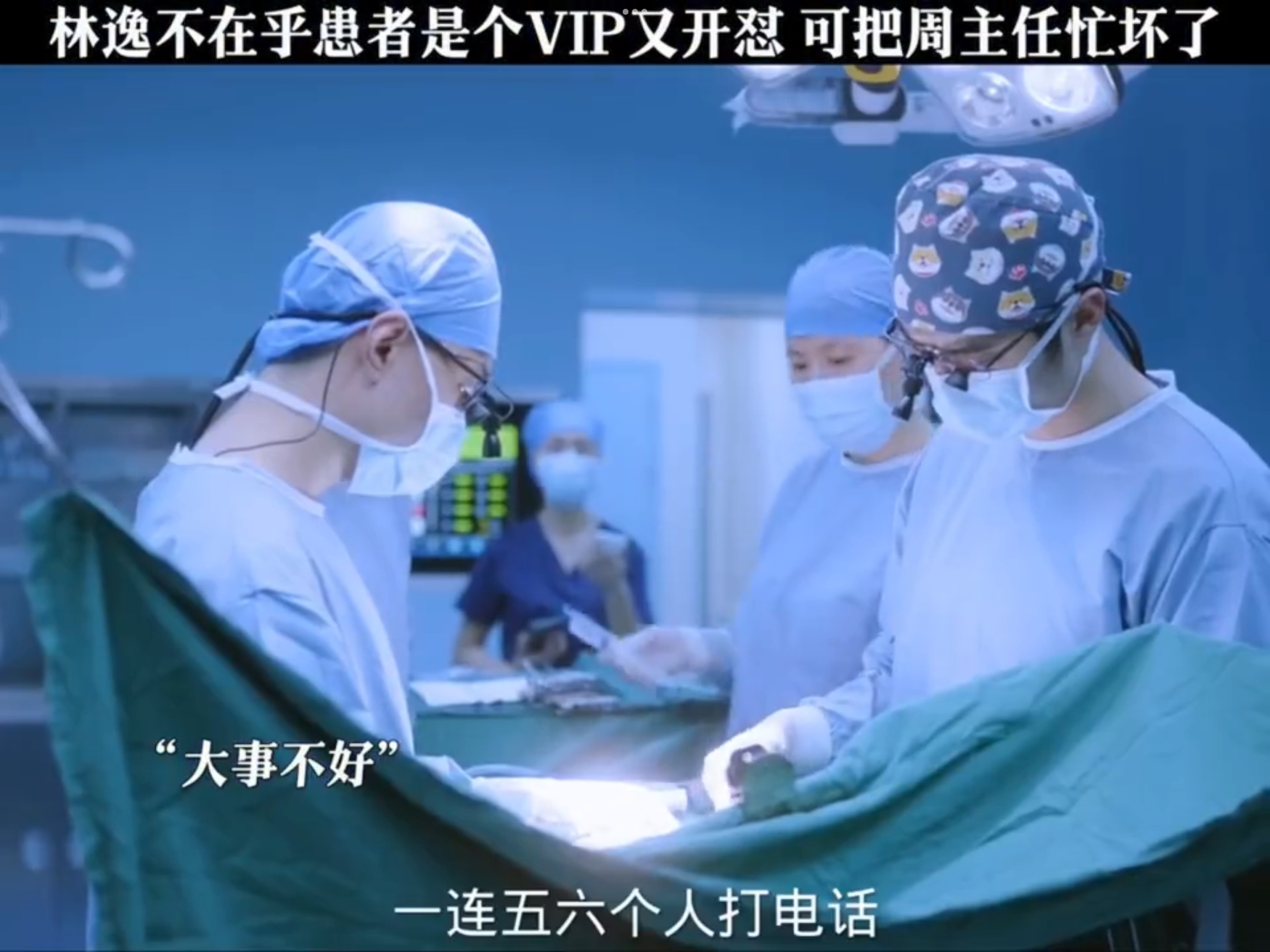 #医院应不应该设置VIP# 设置的话，似乎在无形中就给人的生命划分了等级。有VI