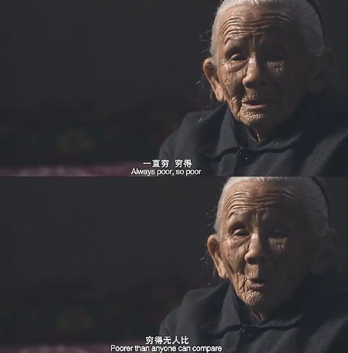 “你讲你难我没信，我讲我难才是真，你难你有平屋住，我难住在苦瓜棚。”——《二十二