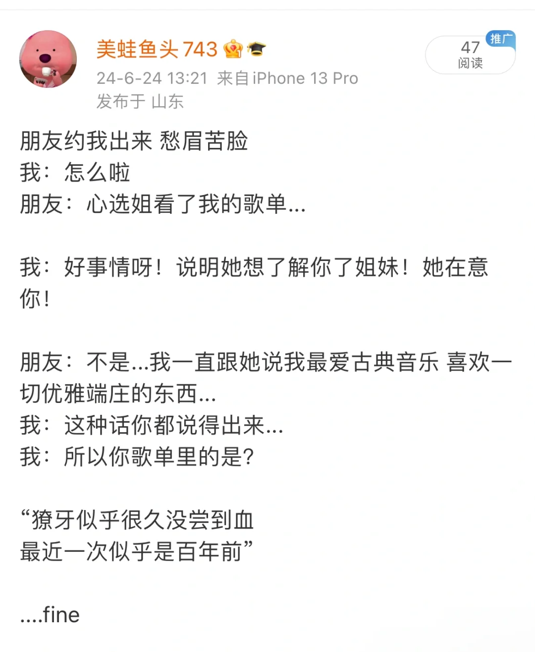 朋友的暗恋磕死我了.....