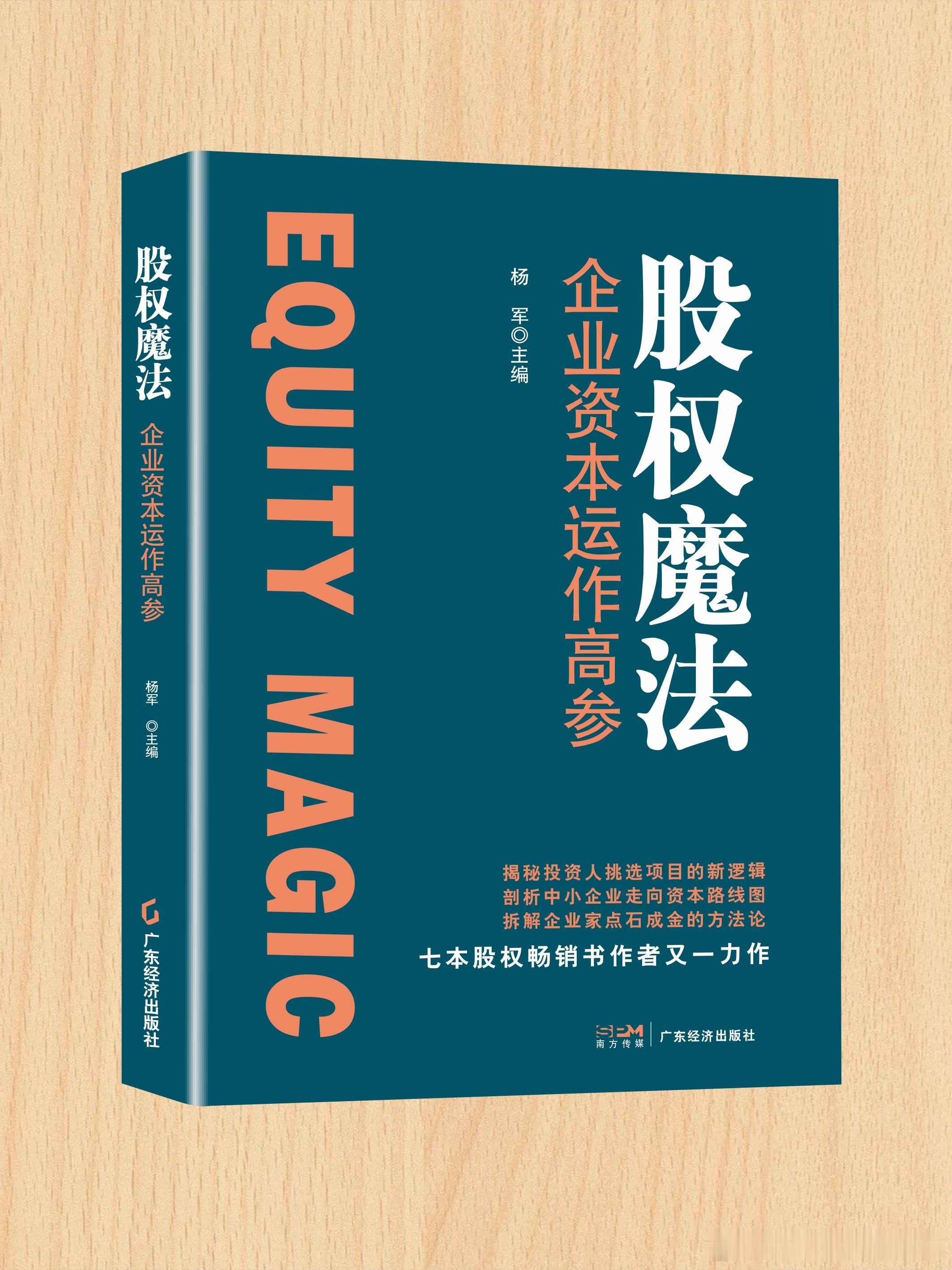 投资公司的金主LP为了防范投资公司乱投也会在协议中做一些约定，包括范围、行业、规