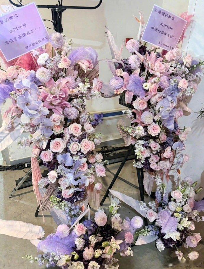 好多人给谢娜送花篮谢娜演唱会排面直接拉满✨半个娱乐圈都送来花篮助阵肖战、刘宇宁、