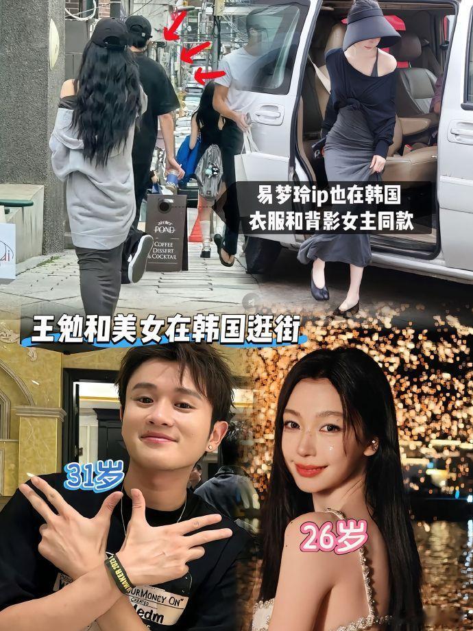 一个背影图说明不了啥吧，不过真的是意想不到的组合啊