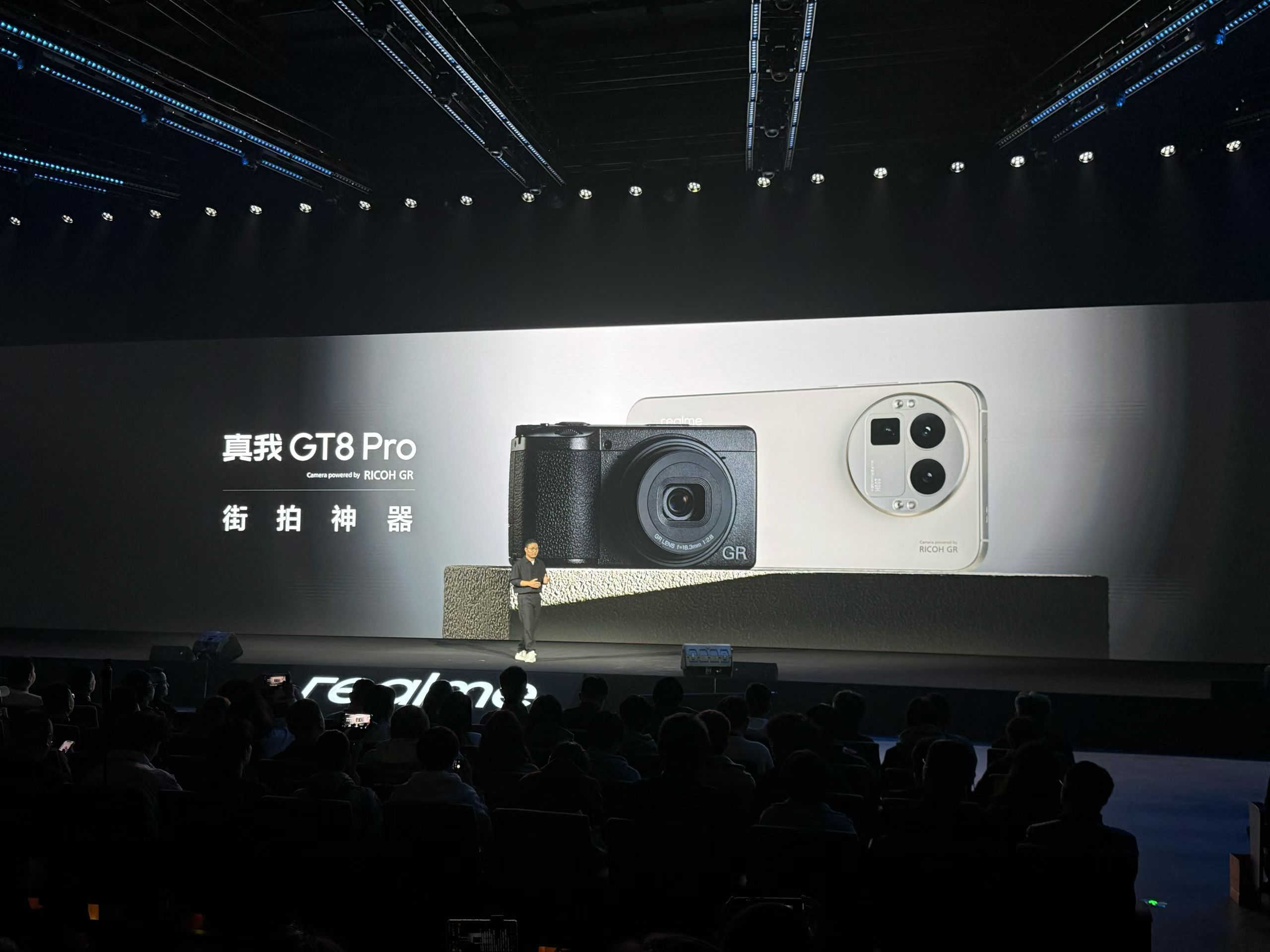 真我GT8Pro 四年磨一舰，真我携手理光GR从光学、交互、算法、影调进行全链路