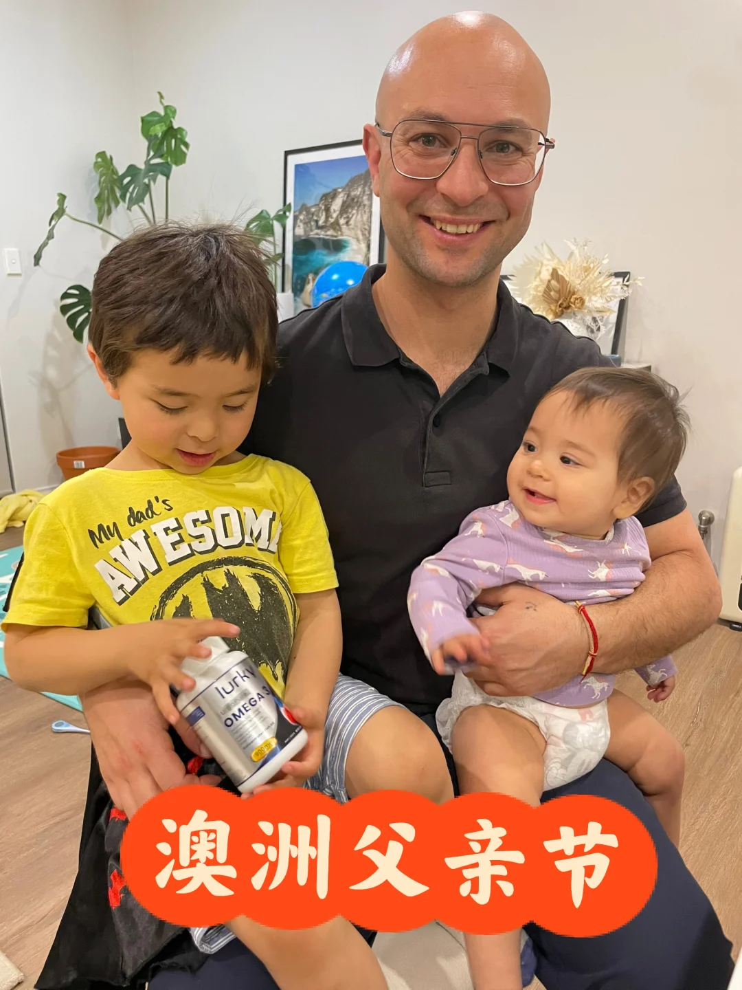 守护澳洲老爸的元气搭子！父亲节礼物就位