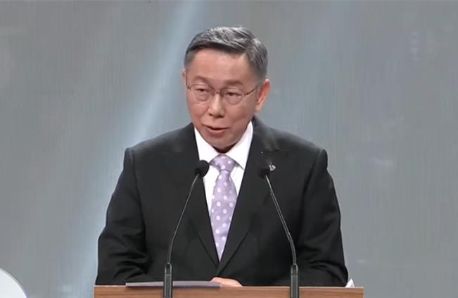柯文哲今天在2024“大选”候选人辩论会上表态，称大陆地区按“宪法”当然属“中华