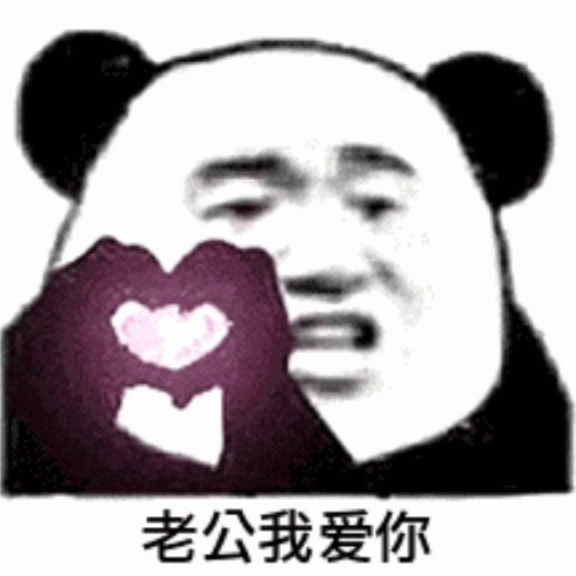 嗷呜 