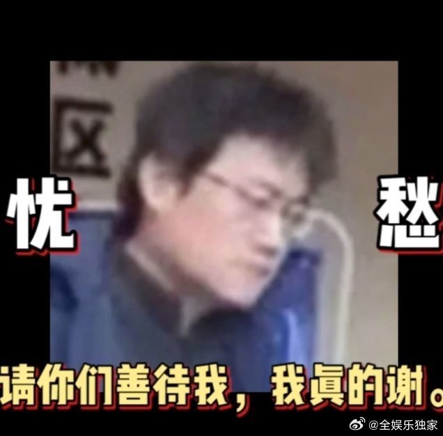 时代峰峻公司wifi密码 曝光后笑料拉满！“北京特有文化a2练习室”遭吐槽，老李