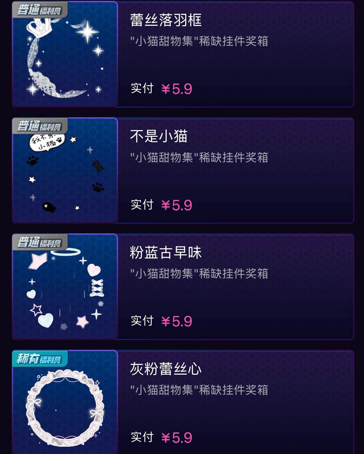 七夕快乐呀🍎抽四个fls  抽奖详情