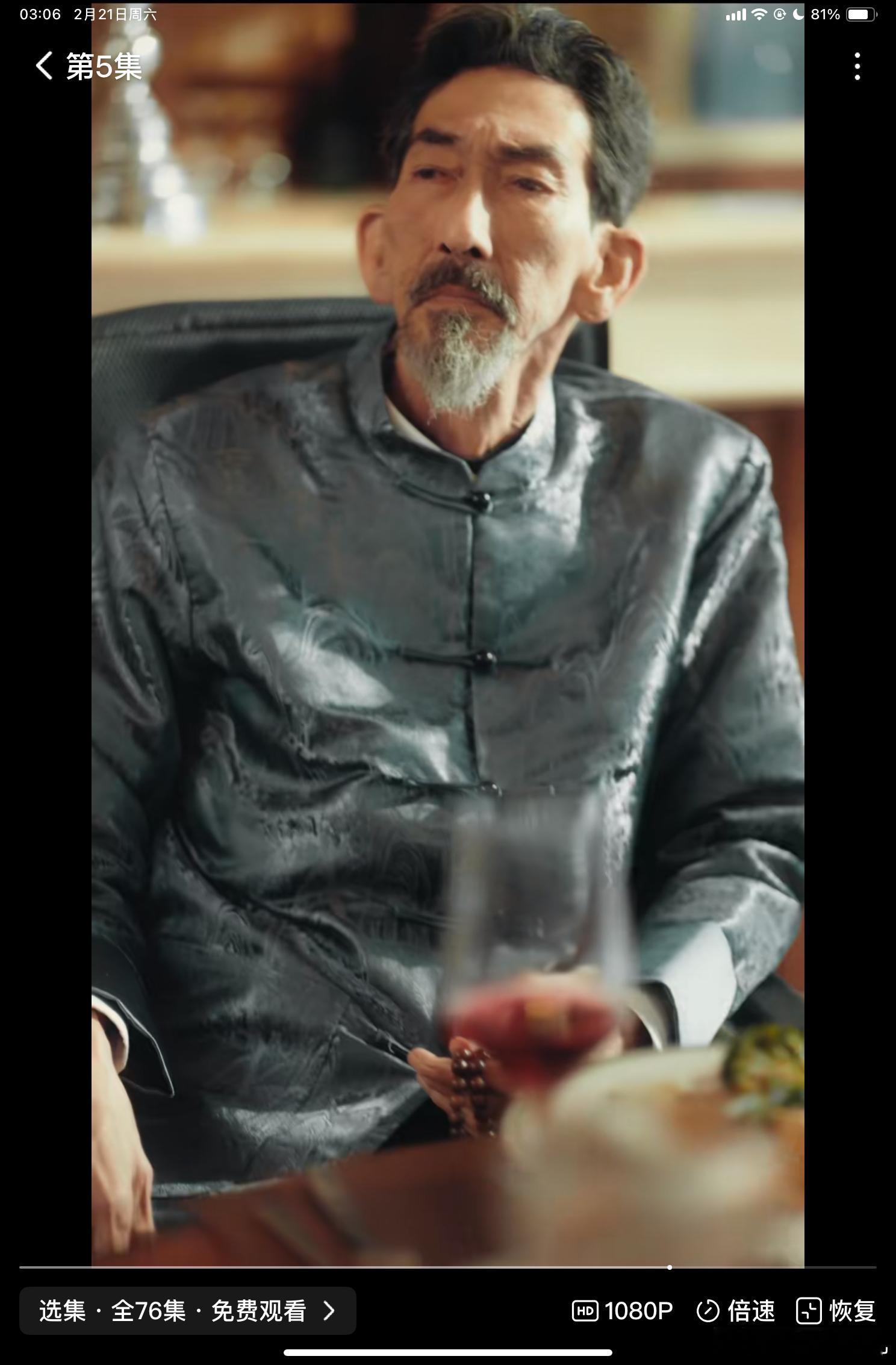 黎晟萱王奕然新剧《港爱》里居然有车保罗老爷子哎！ 