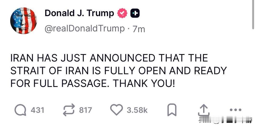 伊朗宣布霍尔木兹海峡“全面开放”！特朗普：谢谢