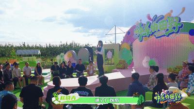 #赵晓卉谈脱口秀现状#  在《快乐的田野》中赵晓卉脱口秀中用梨和职场作类比，有人