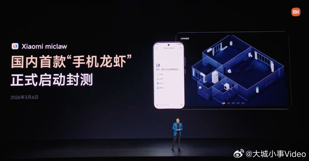 【雷军谈全民养龙虾雷军谈小米龙虾】3月19日晚，小米集团董事长雷军在小米汽车发布