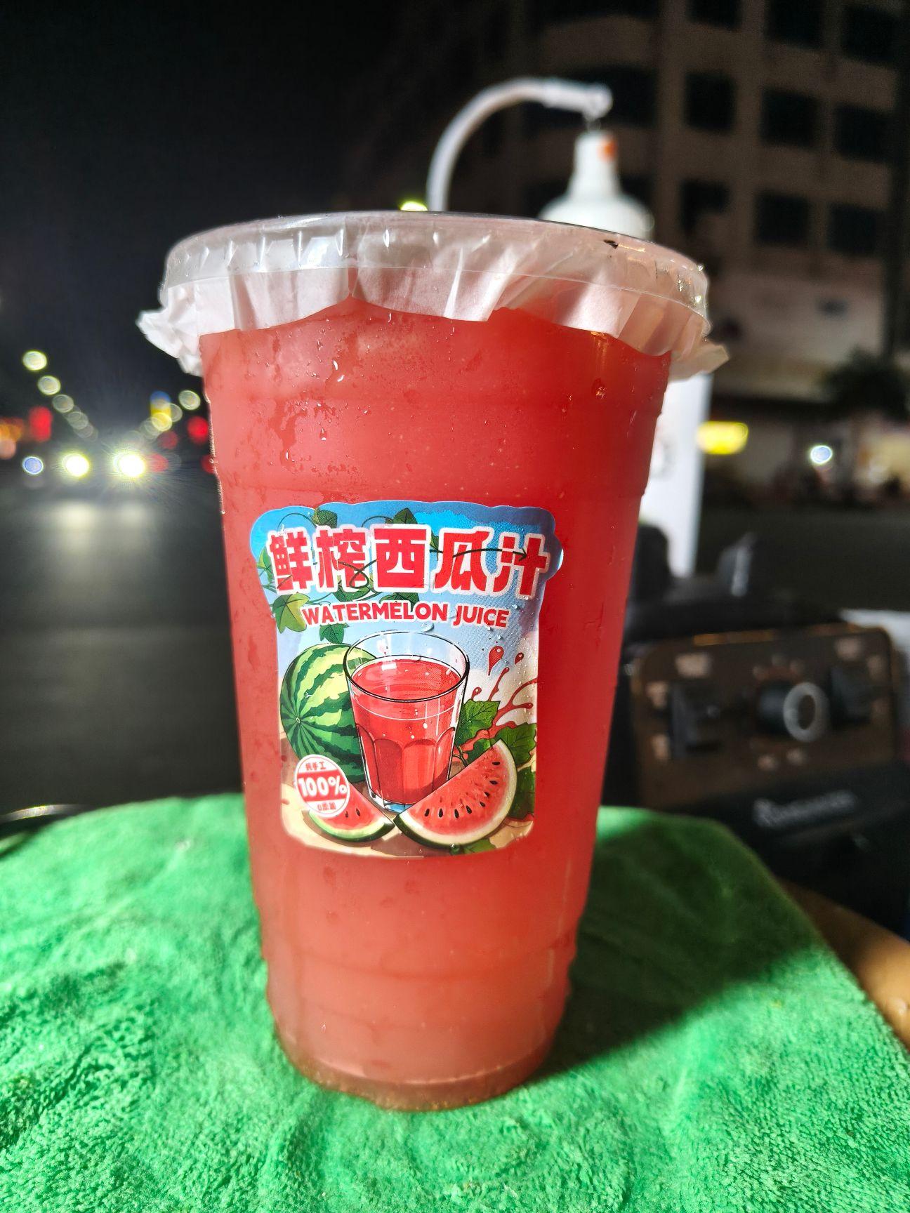西瓜汁。