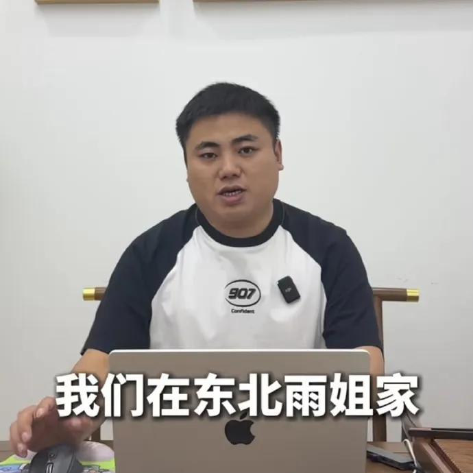 天狂必有雨，人狂必有祸。跑上人家家里去找打。你这不是活该吗？都是为了钱，不要把自