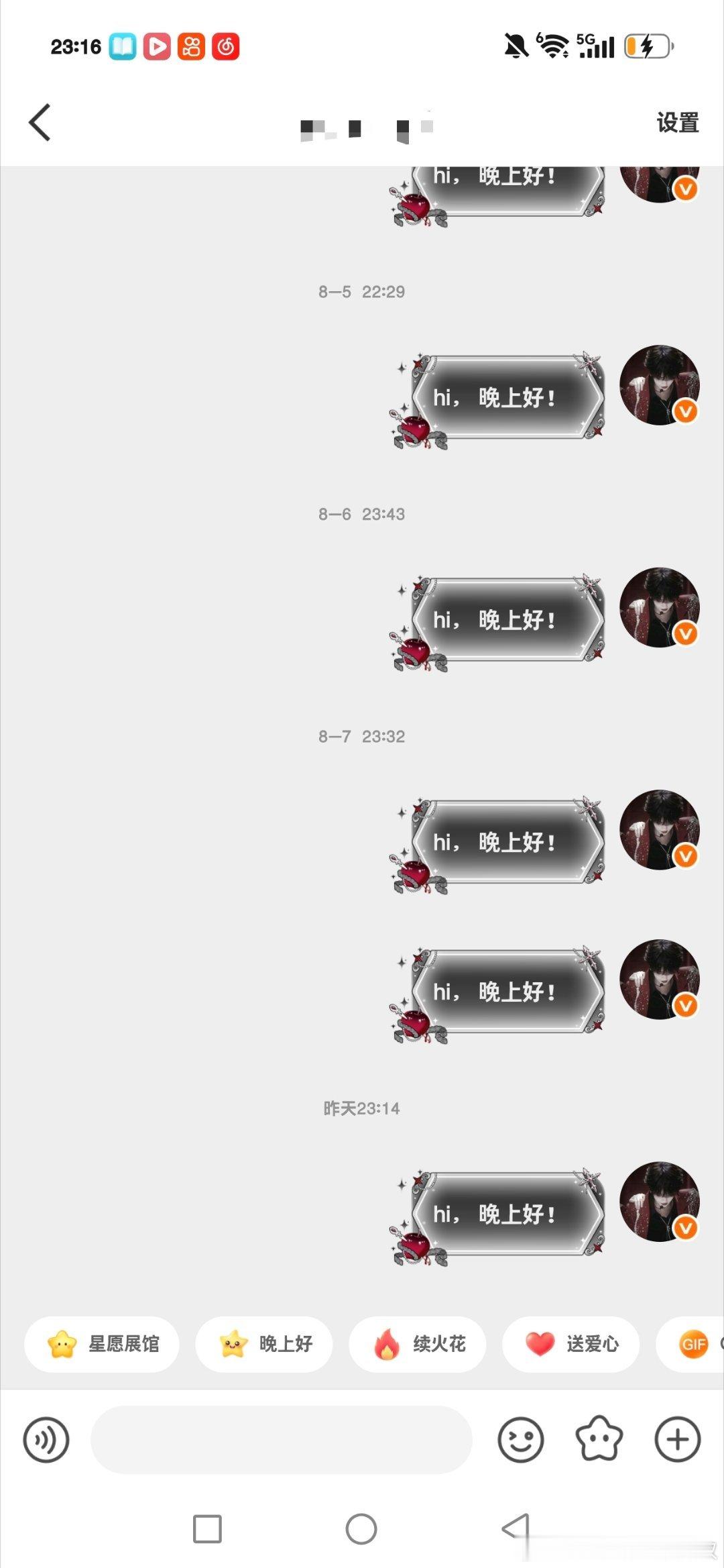 月的怎么全是躺列。 