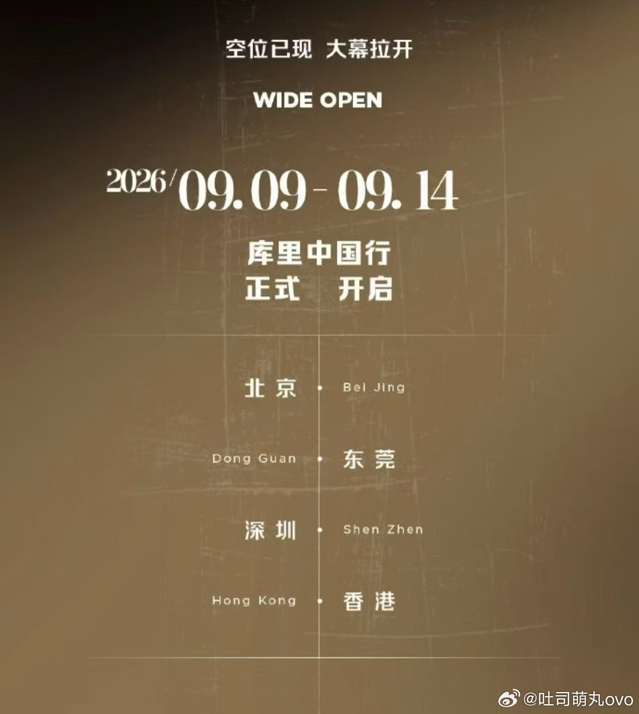 其实我跟库里才是正缘来的吧 这地方就是家门口呀 ​​​