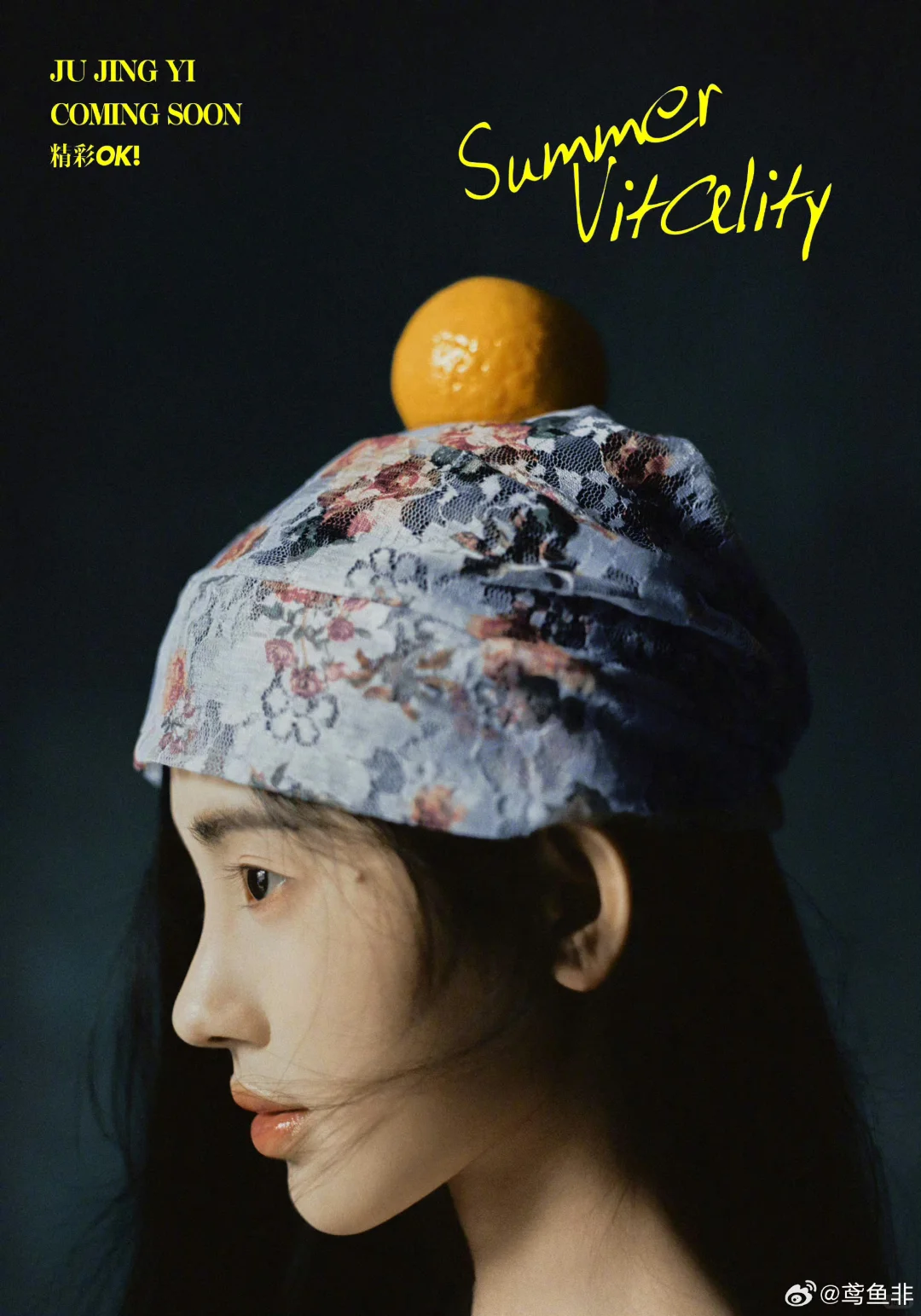 鞠婧祎《精彩OK！》金九封面太可爱了吧，和橘丝的双向奔赴就绝了