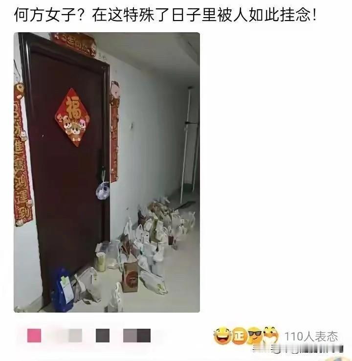 520何等人士，才能被如此关爱