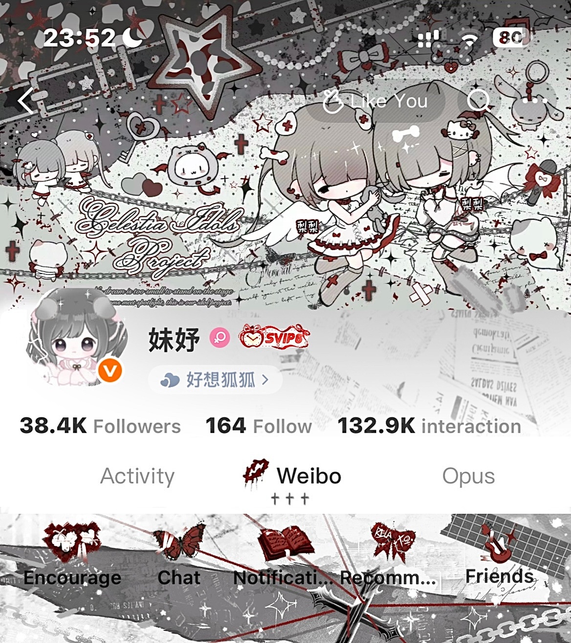 —在你的世界里，我的痕迹可以再重一些吗专栏 · 布偶日记
