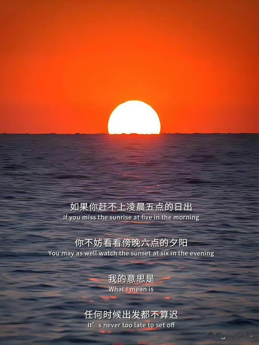 在社会历练久了我才明白，大大方方从来不是一种性格，而是注意力的分配方式。
容易扭