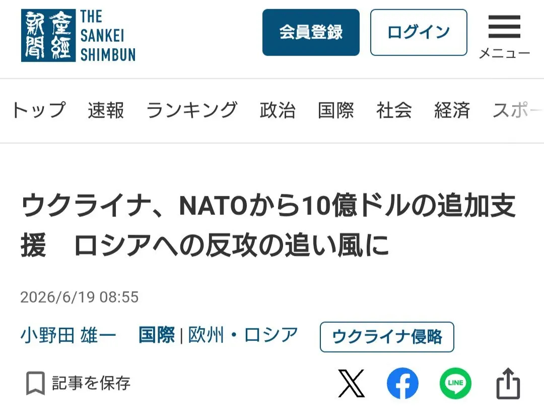 10亿美元都不够美国向伊朗赔款的一个零头 