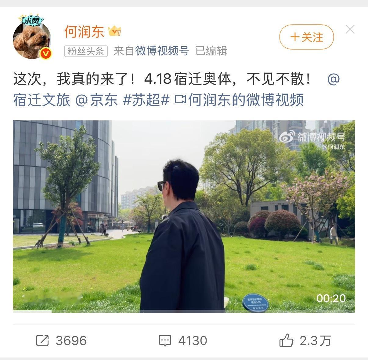 接何润东的事业运自逐玉爆火和何润东已接多个商务，真是“人在家中坐商务天上来”❗️
